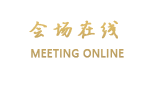 溧阳南山花园度假酒店